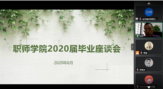 QQ图片20200624213151.png