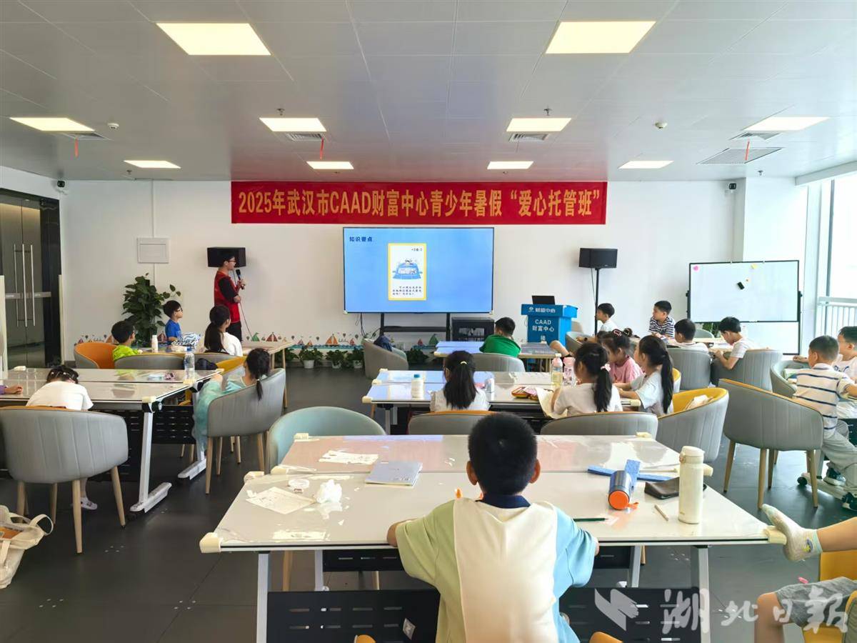 微信图片_20250722150600.jpg 微信图片_20250722150600.jpg